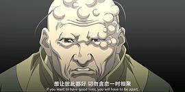 風(fēng)云決 圖5