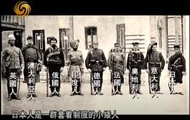 義和團(tuán)的起因 圖2