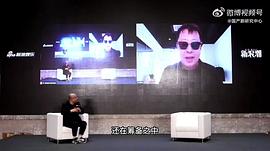 在清朝 圖2