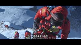 珠峰隊長 圖2