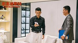 東北迪斯科 圖10