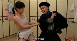 開心鬼 圖8
