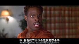 驚聲尖笑 圖5