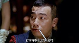 打雀英雄傳 圖7