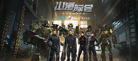 山際的意思是什么 圖4