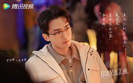 你比星光美丽 图6