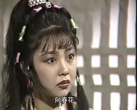 江湖恩仇錄 圖4