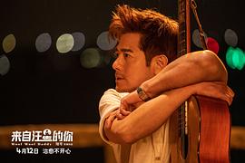 來自汪星的你 圖7