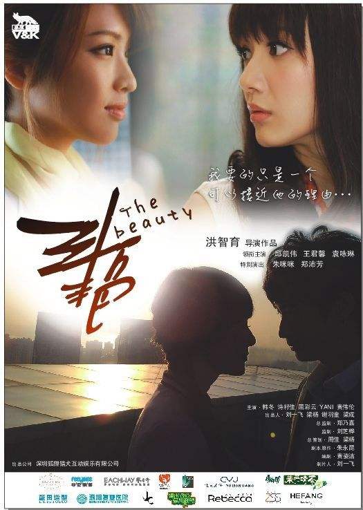 2013年上映的中国电影