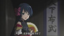 織田信奈的野望 圖3