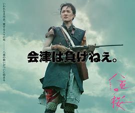 八重之櫻 圖1