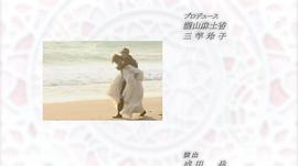 求婚大作戰(zhàn)特別篇 圖4