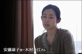 黑心護(hù)士 圖1