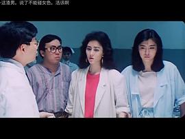 誰(shuí)是鬼? 圖4