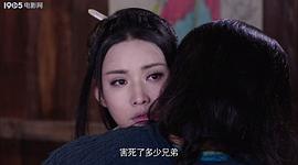 廣東十虎蘇燦之龍戰(zhàn)于野 圖3