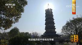 中國(guó)影像方志 圖7
