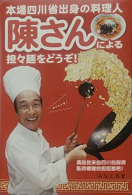 行騙天下JP：運(yùn)勢(shì)篇 圖9