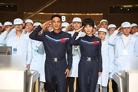 重回地球 圖2
