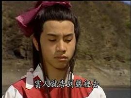 了凡四訓(xùn) 圖6