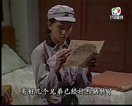 香港经典民国电视剧 图8