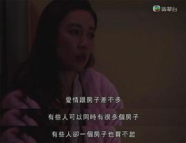 TVB灵异电视剧 图10