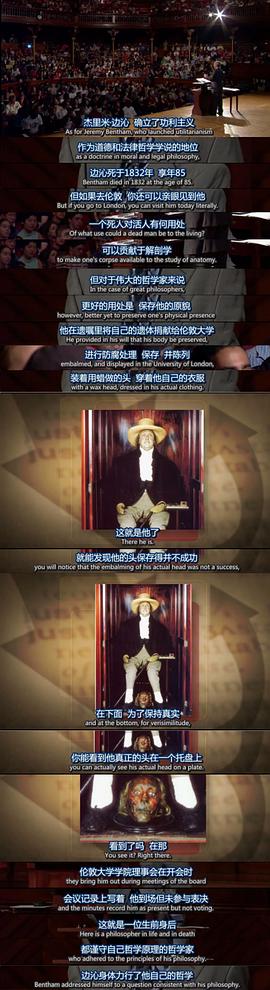 公正 圖8