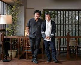 特集：是枝裕和×奉俊昊 圖2
