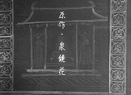 折紙鶴的阿千 圖3