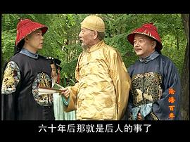 滄海百年上下全40碟 圖8