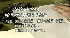 荒原城堡731 圖5