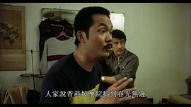 省港旗兵 图4