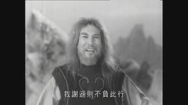 倚天屠龍記(上集) 圖7
