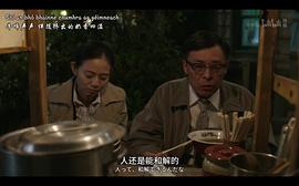 深夜食堂3 圖4