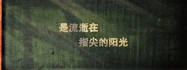 尋找同桌的你 圖2