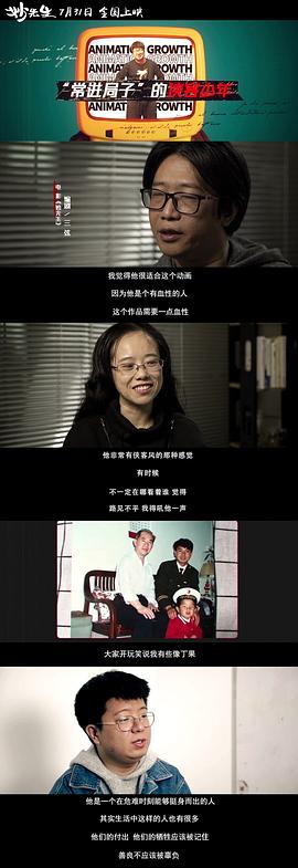 妙先生諷刺什么 圖7