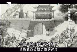 奇天烈大百科第二季 圖8