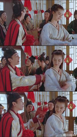 水滸傳之英雄本色 圖1