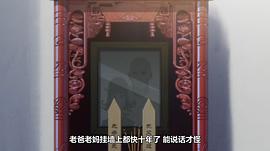 英雄再临动漫pv 图6