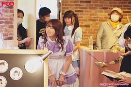 謎樣的愛子 圖9