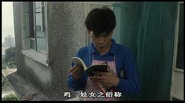 急冻奇侠电影粤语版百度云 图8