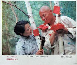 神秘感的女人有哪些特征 图5