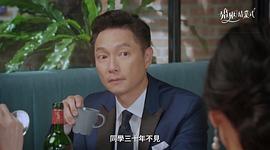 婚姻結(jié)業(yè)式 圖6