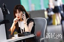 王鸥新主演最值得看的电视剧 图10