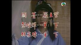 1987版无字天书电视剧 图7