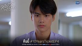 泰国电影什么票 图2