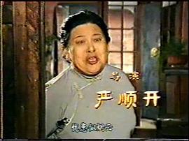 京城鏢局 電視劇 圖9