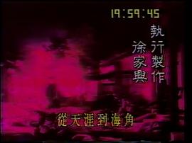 風(fēng)蕭蕭 圖1