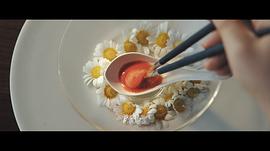 爱很美味 图1