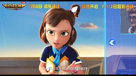樂迪加速免費(fèi) 圖4