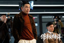 終極格斗 圖6
